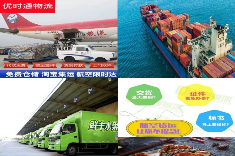 文昌到丹麦航空货运公司-文昌到丹麦物流专线