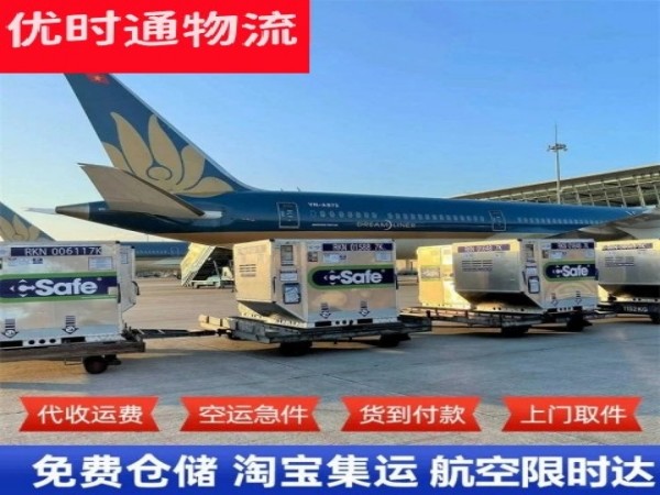 文昌到丹麦空运加急专线